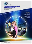 2016年中期报告  2016